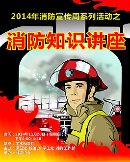 矢量海報(bào)