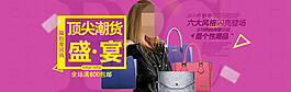 頂尖潮貨