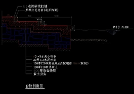 臺(tái)階做法cad建筑圖