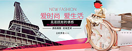 淘寶飾品手表海報(bào)