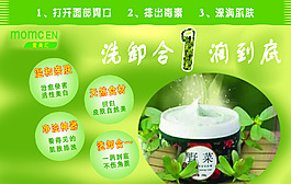 美容