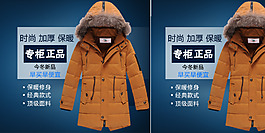 加厚保暖兒童羽絨服
