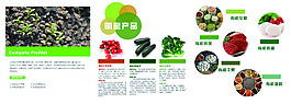畫冊(cè)