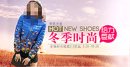 淘寶海報