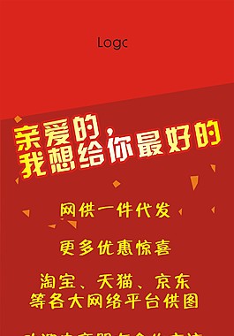 X展架