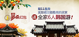 秒殺紅包活動(dòng)