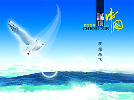 藍(lán)色背景圖