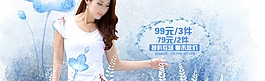 淘寶海報(bào)設(shè)計(jì)