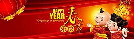 春節(jié)喜慶海報