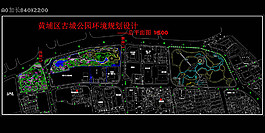 公園總平面cad景觀