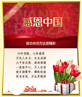感恩節賀卡