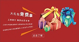 淘寶素材