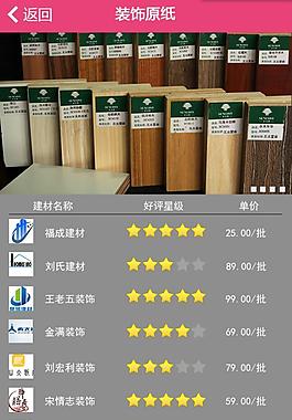 界面設計