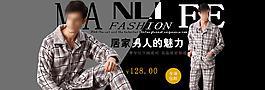 淘寶男裝海報(bào)