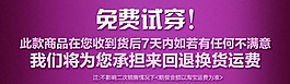 淘寶免費試穿