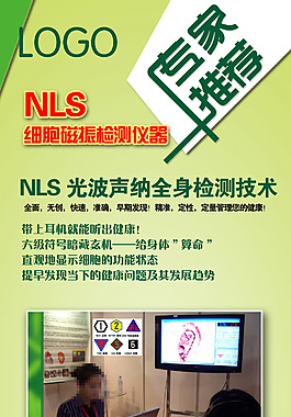 产品展架