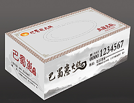 巴蜀火鍋