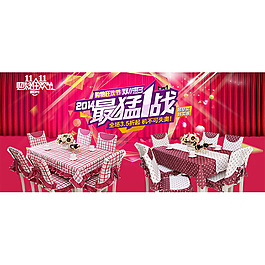 雙十一促銷(xiāo)海報(bào)