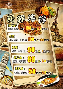 歐式建筑懷舊背景