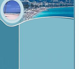 海灘模板