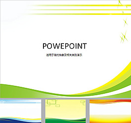 板报设计ppt背景图片