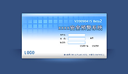 淡藍(lán)色后臺(tái)登陸界面psd下載