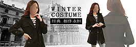 淘寶女裝海報(bào)