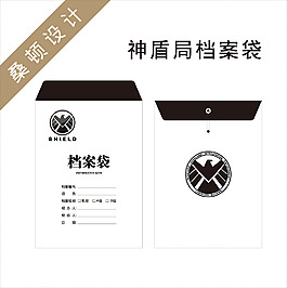 S.H.I.E.L.D神盾局檔案袋矢量圖