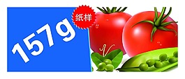 高清紙樣卡片