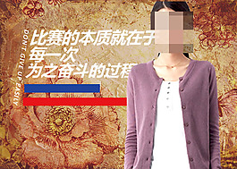 比賽的本質(zhì)就在于每一次的奮斗