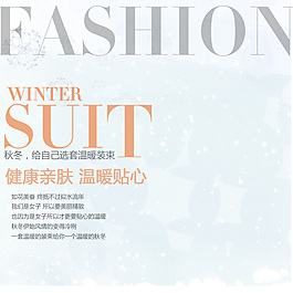 雜志創(chuàng)意海報(bào)