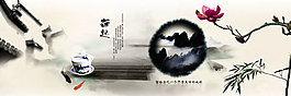 中國(guó)風(fēng)海報(bào)模板