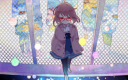 栗山未来