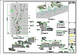 挡土墙、阶梯施工图