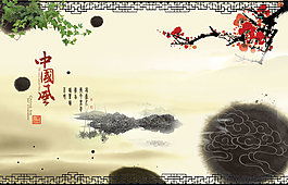 中國風(fēng)海報模板