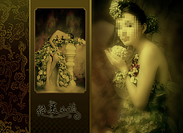 絕美如意