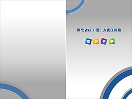 服務手冊封面