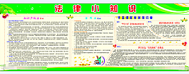 工廠板報背景圖