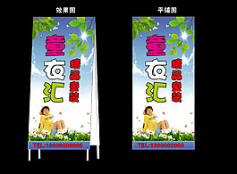童裝人字架
