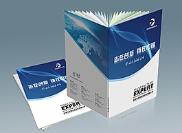 藍色封面，工業畫冊