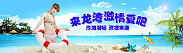 旅游