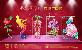 造型燈喜慶節日燈專業供應商