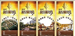 地產(chǎn)宣傳燈箱圖片