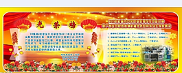 獲獎情況光榮榜