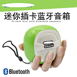 藍牙音箱主圖