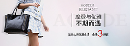 淘寶990海報
