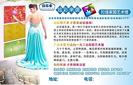 博爾卡漆藝