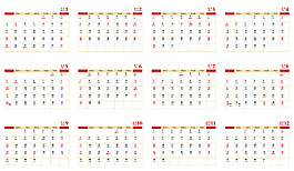 2015年年歷