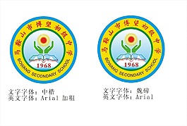 博望中學校服校徽LOGO設計