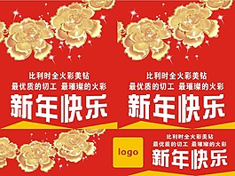 珠寶海報